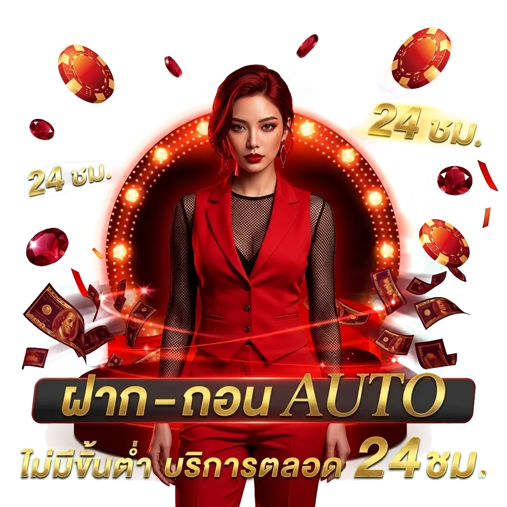ufa 4s สล็อต